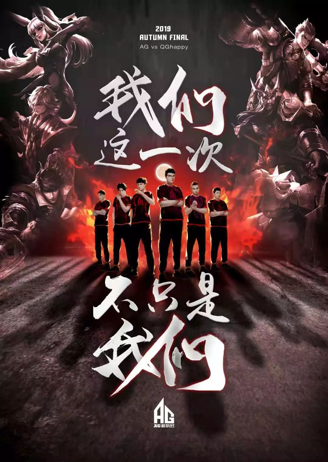 她不仅仅是