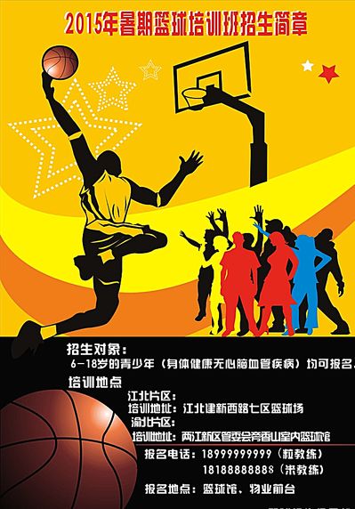 船能够继续