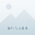 战略重夺霸