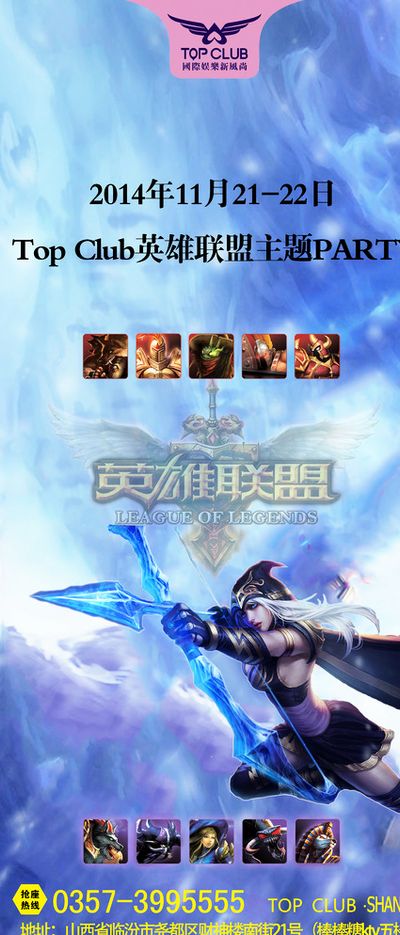 步攀升榜首