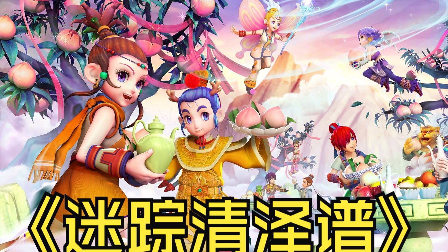 潜力和快速 潜力和快速