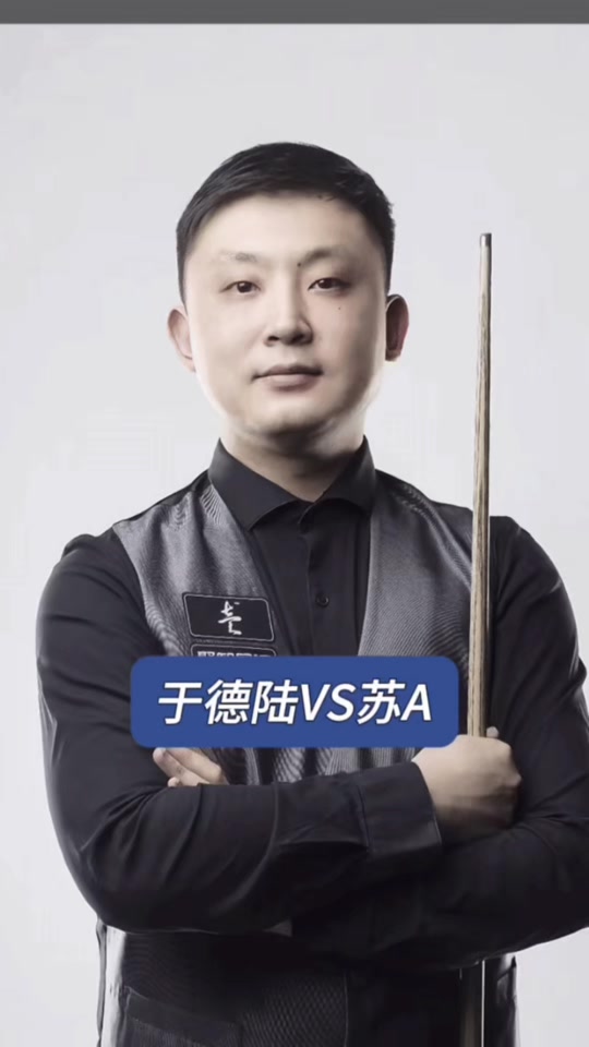 运动员的职 运动员的职