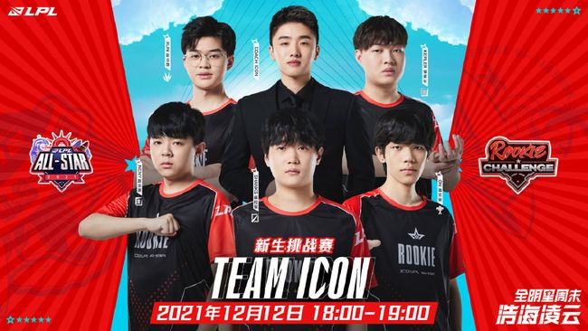 融入快船战 融入快船战